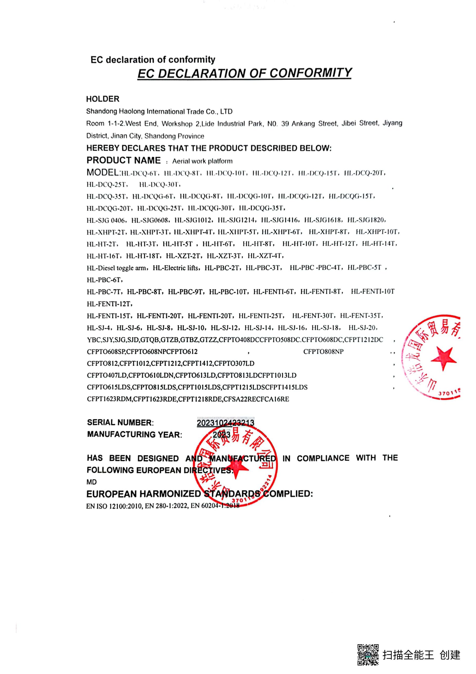 EC_Declaration_of_Conformity_