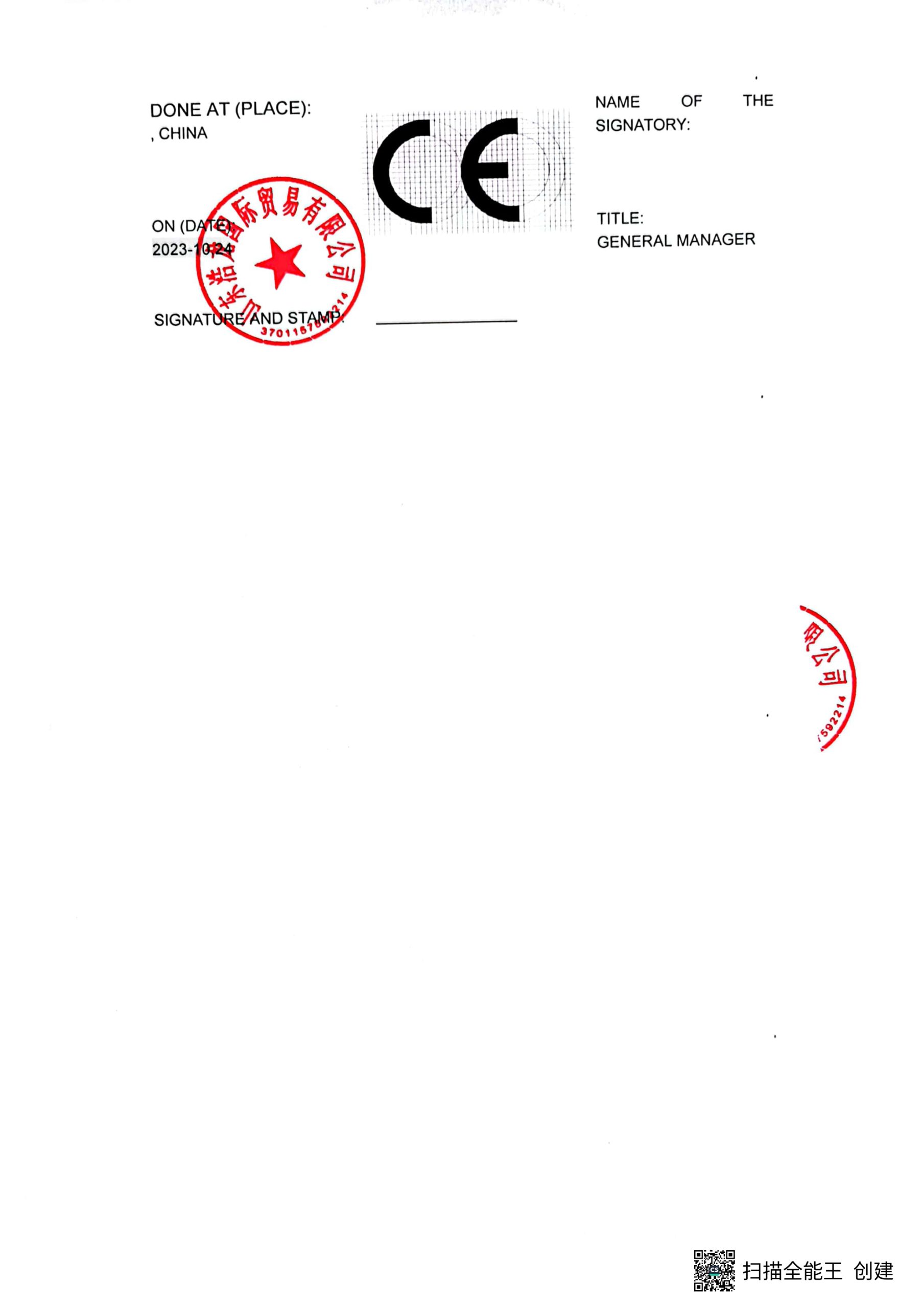 EC_Declaration_of_Conformity_2