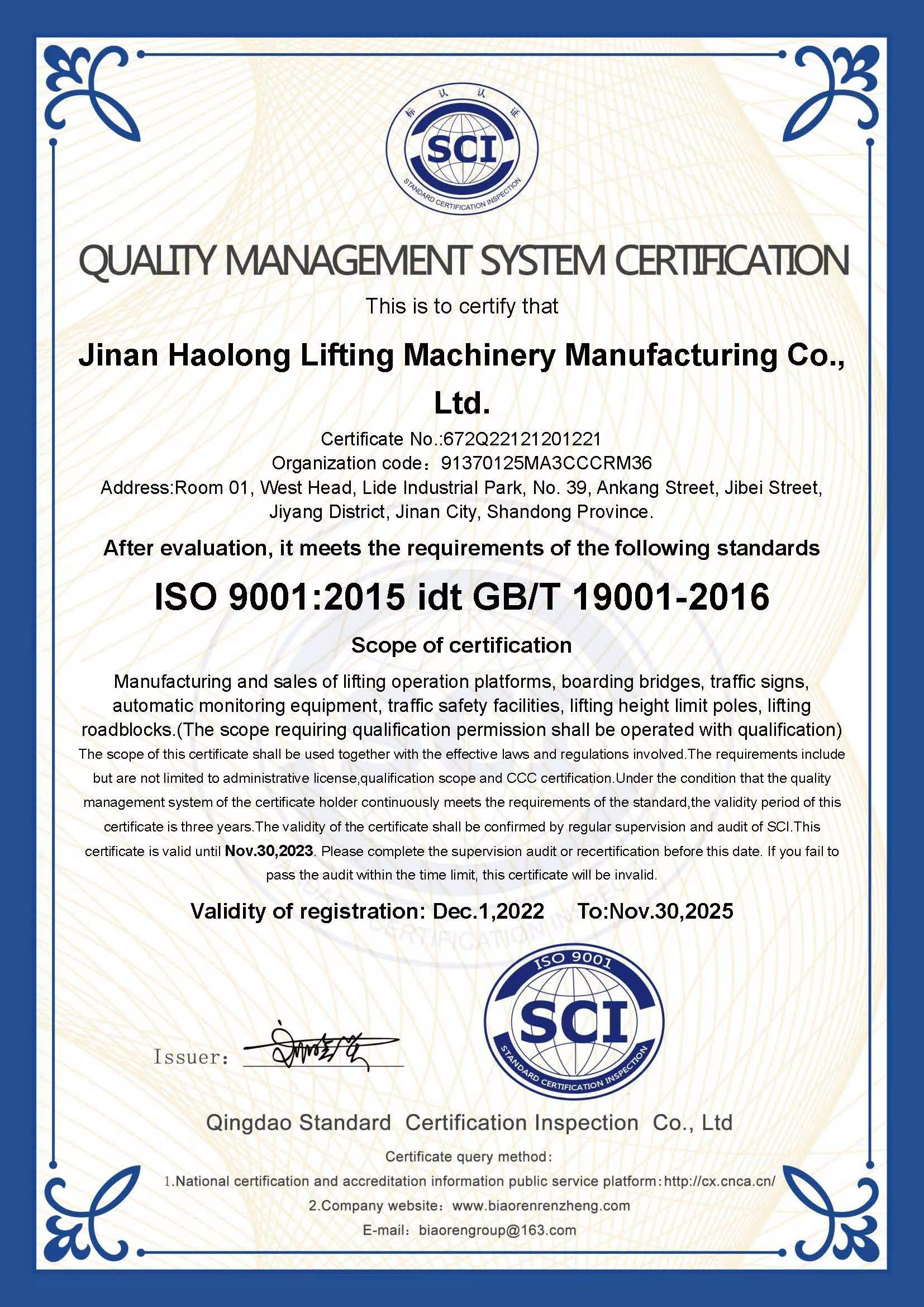 ISO9001_Factory_SCI